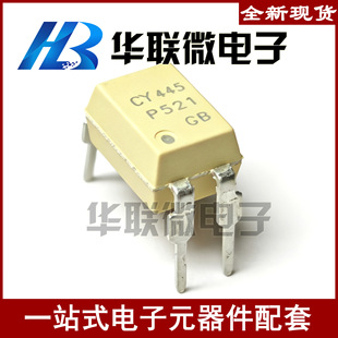 ��OCIC/׿ơ�P521 TLP521-1GB CYTLP521-1GB ���w��ݔ������