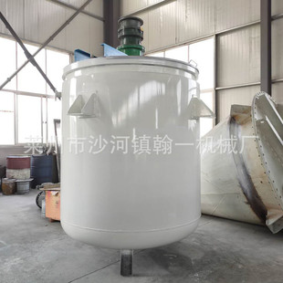 P䓔늼ӟ3041000Lzˮ֬ҺwͰʽ