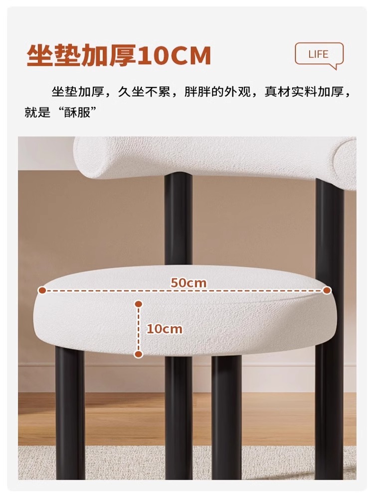 Dressing Table Cream Style Vanity Chair Simple Bedroom Princess Chair Small Fat Chair Lamb Fur Dressing Table Chair For Girls
