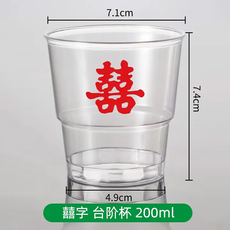 使い捨てカップは航空カップのハードカップを厚くして、透明なプラスチックカップの宇宙カップの高級感コップを作る|undefined