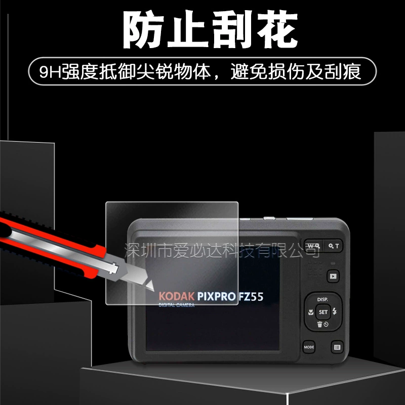 Защитная пленка из закалённого стекла для камеры KODAK PIXPRO FZ55 закалённое стекло FZ45 HD взрывозащищённая пленка