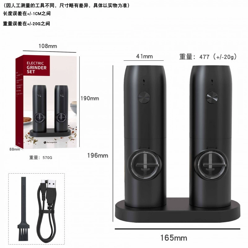 USB электрическая мельница для бутылки, мельница для перца, морская соль, розовая соль, мельница для перца, измельчитель специй