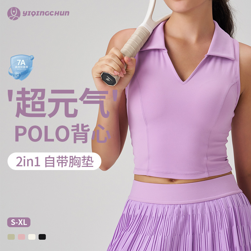 Spring and Summer Fixed-Cup Polo Collar Tennis Top for Women, Outdoor Fitness Sports Pilates Slim-Fit Yoga Vest