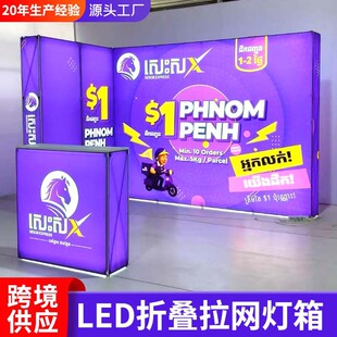 չ����ӱ�y��Ļ��LED�ۯB�������W����չ�ܰl�ⱳ�����V����