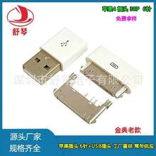 4P⚤僽O30PB IPHONE4^֙CO