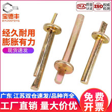 ˮ�ࠝ���ٱڻ���Ûᔲ�Ƭ�ڻ��Ó�ʽ��Û�ݽz����ʽ��Û��˨6mm