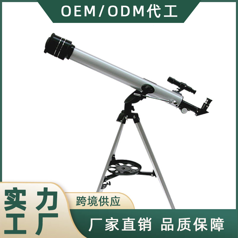 批发90060凤凰天文望远镜天文望远镜 单筒望远镜