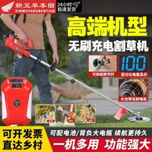 新款锂电电动割草机充电式多功能除草机农用大功率打草神器亚马逊
