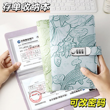 ܴaiռ{yжڴΌÊAռƱA֧ƱA۱a6