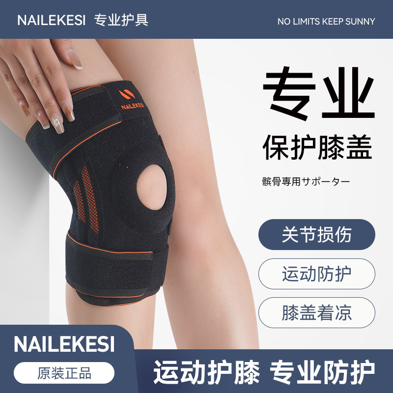 Personalizada rodilla deportivo mujer montaña salto de cuerda correr bádminton profesional rodilla protección banda menisco protector