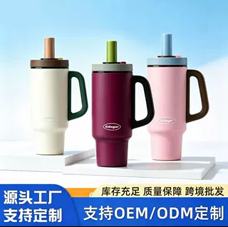 新款高颜值大容量冰霸杯定制logo 陶瓷内胆带手柄车载便携水杯