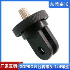 GoProカメラ、携帯電話用アダプター、ジンバル撮影、カメラおよびアクセサリーの供給、自撮り棒、スポーツカメラアダプター