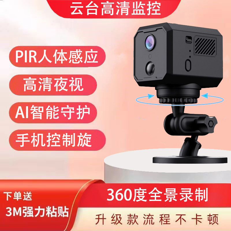 Wireless videocamera