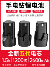 12v����늳س����18v�֘������D��늳����16.8v���늳�