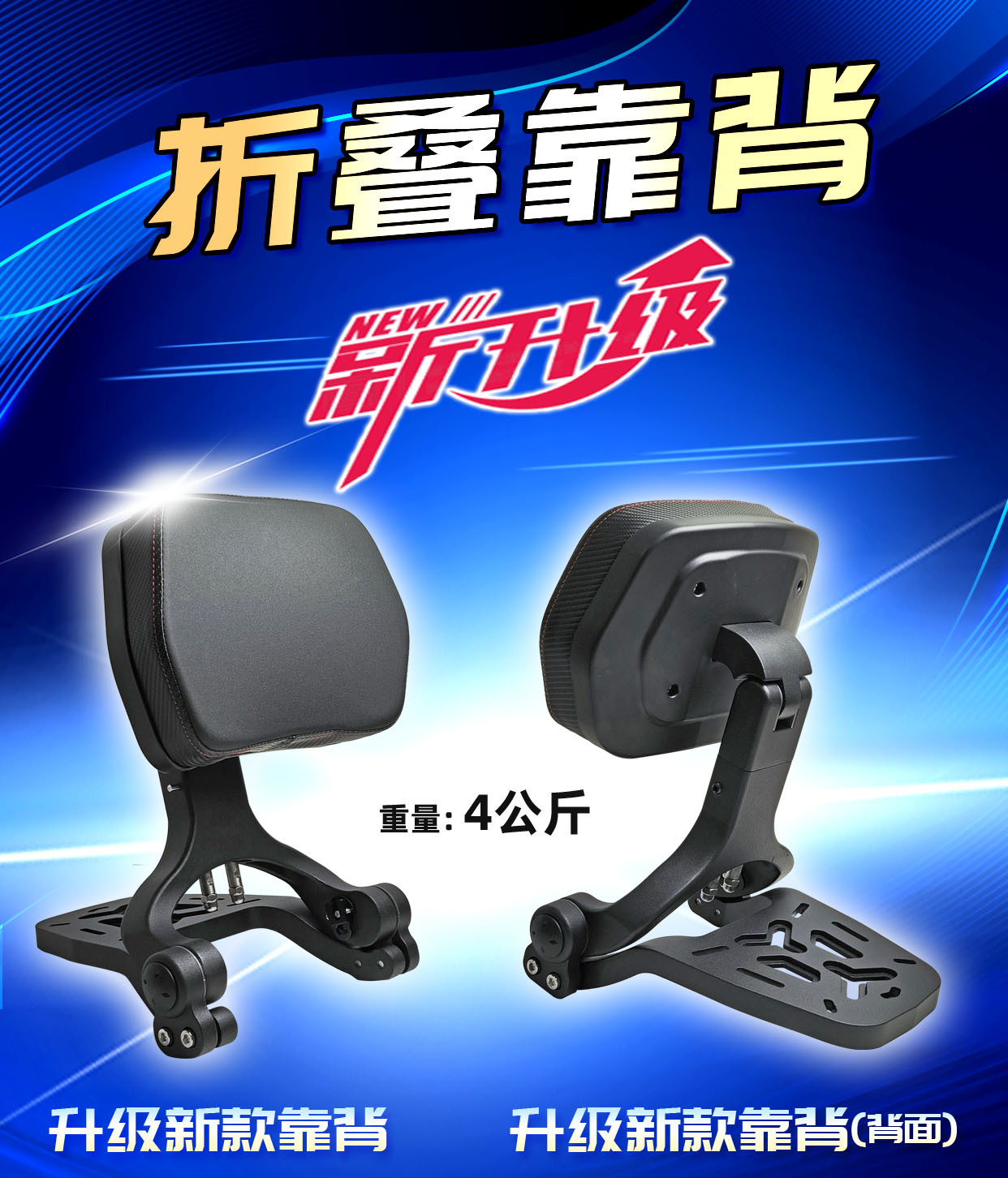 Suitable for Honda CM300CL300 bumper side bag guard bar anti-drop bar competitive bar folding backrest modification accessories