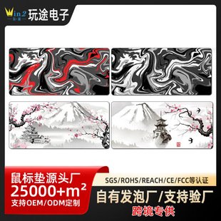 ���uƷ���R�d���u���̖���wɽˮ��ˉ|�������K����W����������