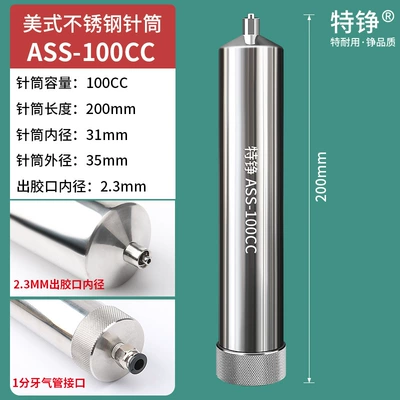 pressure heating 10CC/300 large pressure – Yapışqan paylayıcı adapterlər - american-100cc-stainless-steel-syringe-luer-type-1-piece