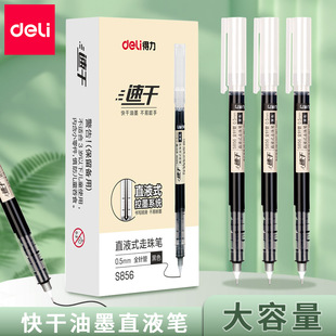 Ʒ��S856ֱҺʽ����P�W���ú�ɫᘹ�0.5mm�ٸ����ԹP혻����ֹP