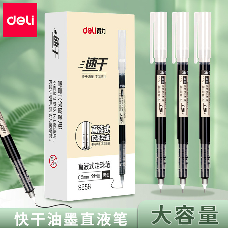 Brand S856 Direct Liquid Rollerball Pen for Students, Black Needle Tip 0.5mm Quick-Drying Gel Pen, Smooth Signature Pen