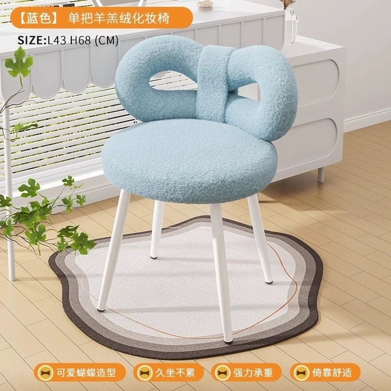 Легкий экстравагантный простой домашний крем макияж для девочек спальня туалетный столик стул