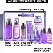 【礼盒】自然堂凝时雪域雪松弹嫩补水保湿紧致抗皱护肤品水乳套装
