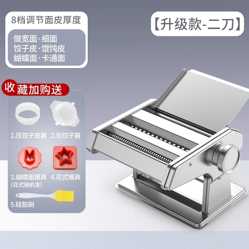 家庭用面条机小型多功能压面机手动擀面机制面全自动饺子馄饨皮机|undefined