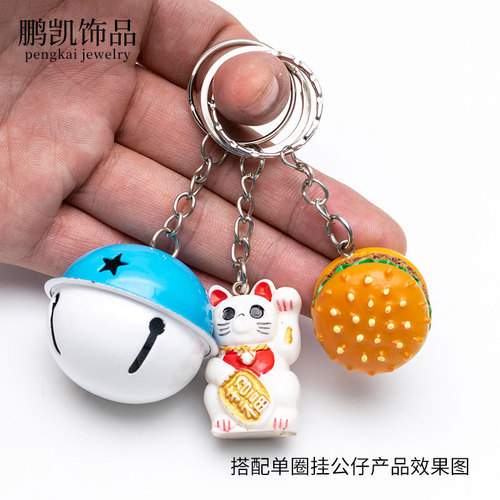 diy jewelry accessories handmade materials four-section chain electroplating key ring toy key ring hanging chain manufacturer wholesale