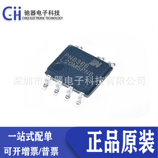 ԭ�b PN8366 PN8366M PN8366SSC-R1M�NƬSOP-7�_�P�ԴоƬ5V1.2A