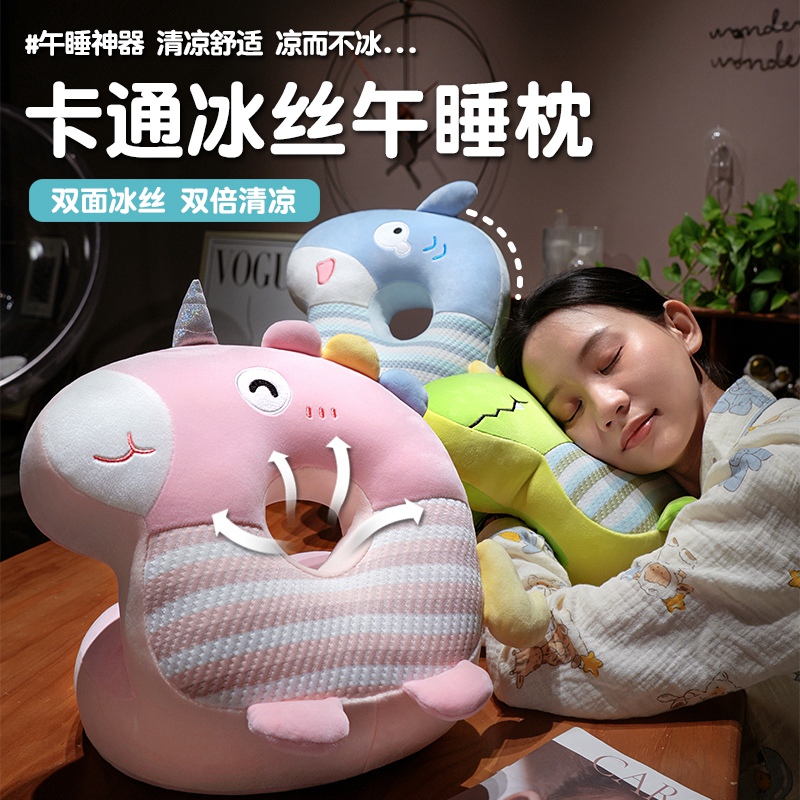 Almohada para Siesta de Seda de Hielo de Peluche