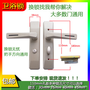 Toilet bathroom kitchen glass door lock toilet toilet 110/125 hole aluminum alloy handle universal adjustable