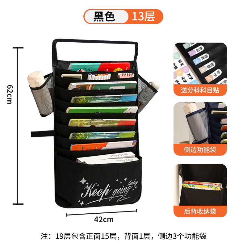 Nuevo libro de escritorio de gran capacidad bolsa colgante de escritorio de estudiantes de secundaria secundaria bolsa de almacenamiento de libros de artefactos mágicos