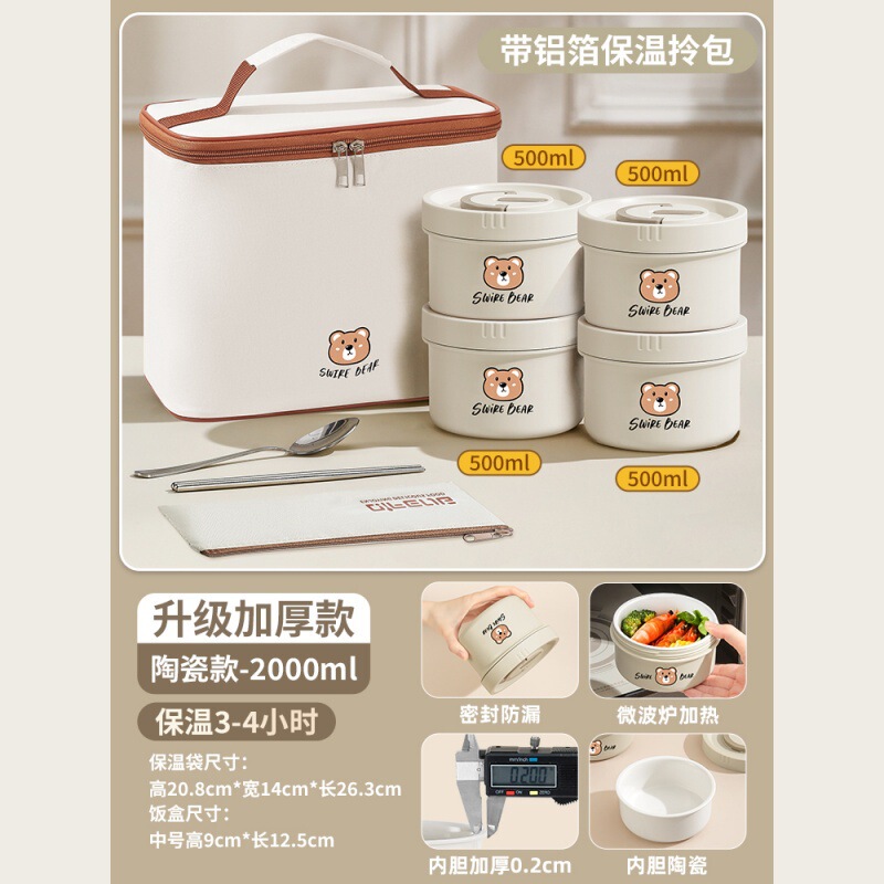 セラミックライナー断熱ランチボックスサラリーマン朝食お粥カップ蓋付き電子レンジ対応2025新しいミニボウル|undefined