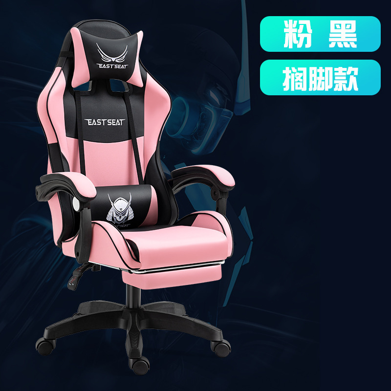 【】gamingchair电脑椅子办公游戏椅网吧转椅电竞椅电竞专用|undefined
