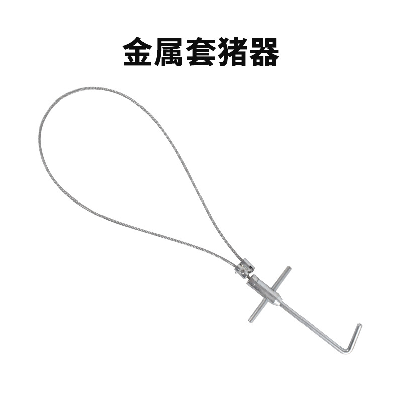 Conjunto de metal conjunto de estabilizador de dispositivo de cerdo cuerda de cerdo cubierta de cerdo titular de cerdo dispositivo atado a perro conjunto de cerdo tipo palo