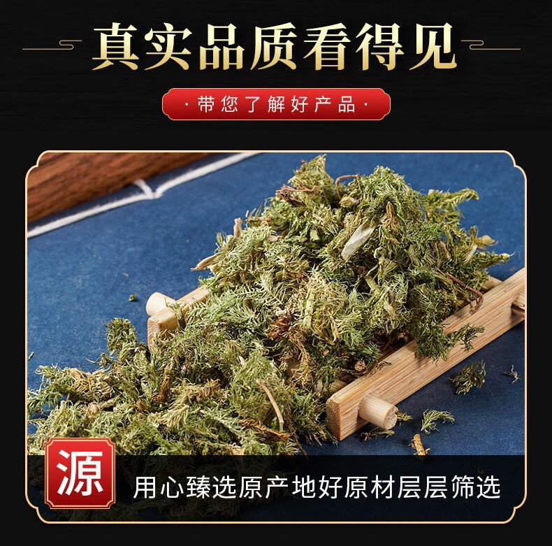 Dried Lycopodium Herb Shen Jin Cao 伸筋草 500g Traditional TCM Botanical for Decoction and Foot Soak key features