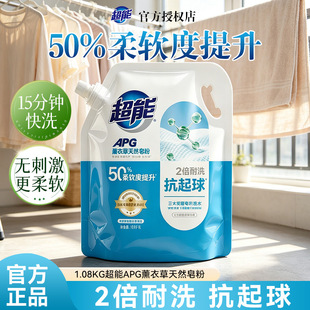 ����APG޹�²���Ȼ����1.08kg/1.52kg�������ϴ�·�ȥ�n������