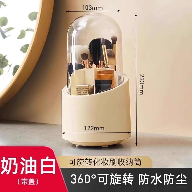 化粧品収納ボックス回転防塵化粧ブラシ収納チューブドレッシングテーブルデスクトップペンホルダー口紅アイシャドウ収納ラック|undefined