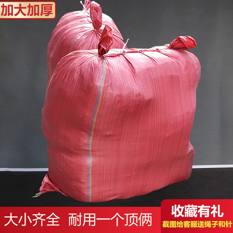 두꺼운 짠 가방 녹색 이동 가방 옷 코튼 퀼트 포장 가방 뱀 가죽 가방 물류 빨간 가방