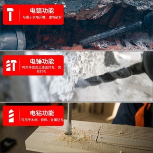 Devon/Rechargeable Electric Hammer Brushless Lithium Impact Drill Power Tool Dual-Purpose Three or Four Piece Set 5401