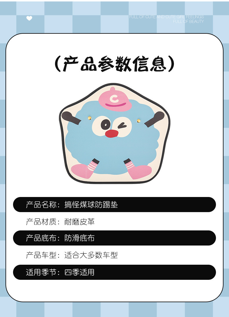 Small bacteria ladies cute cartoon chair back anti-kick cushion car seat chair back anti-fouling cushion back suspension type