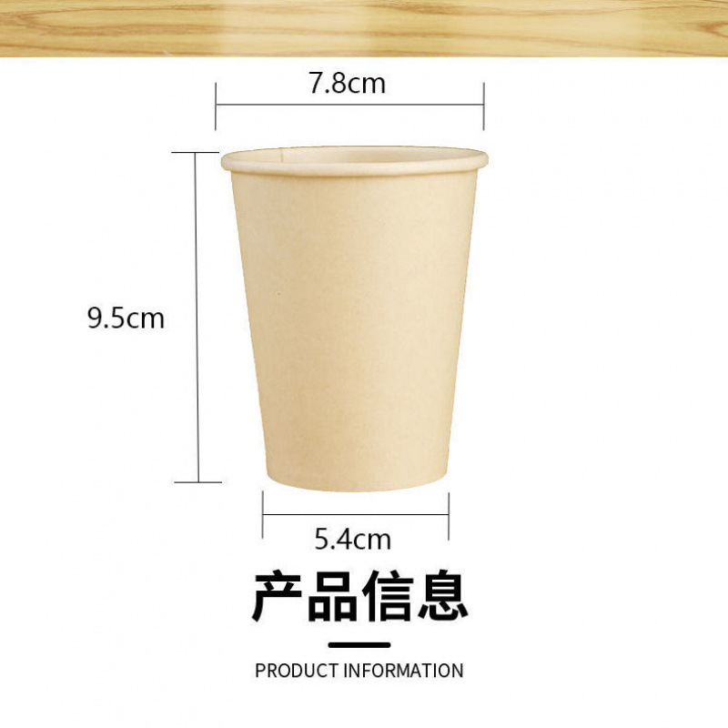 ⊙초고밀도 일회용 대나무 펄프 종이컵 - 인기 상품 재입고!