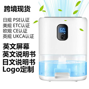 Cross-border spot new dehumidifier home wardrobe mute smart dehumidifier mini home moisture absorption machine