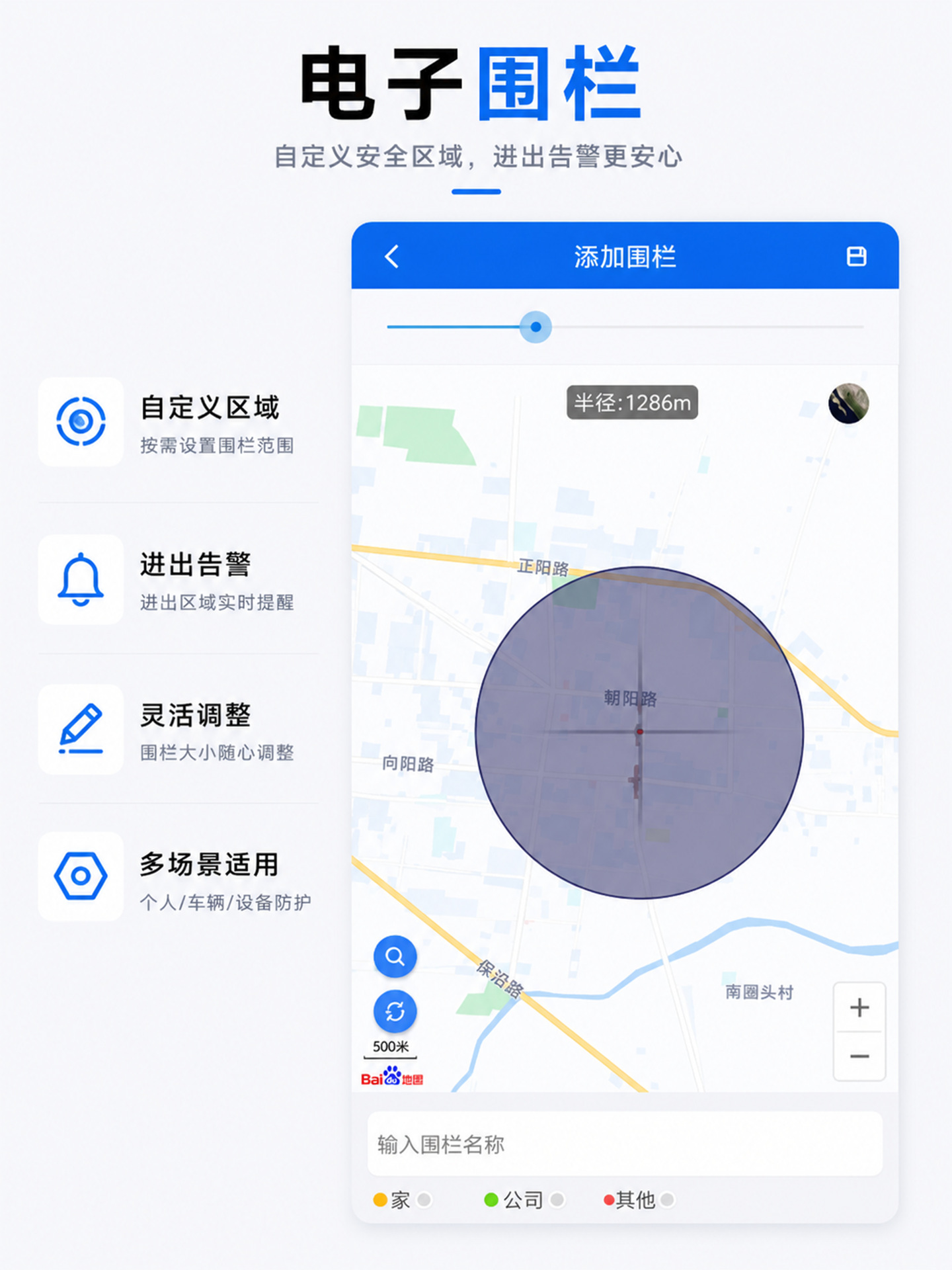 4G vehicle GPS tracker with wired Beidou system for car, motorcycle, electric vehicle, and truck fleet management, offering fuel and power cut-off features for smart transportation