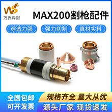 �ˌ����x���и�CMAX200늘O���oñˮоԭ�S���ؘ��^�����ȫ