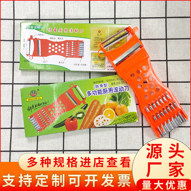 顶圣多功能水果削皮刀瓜刨刮皮刀不锈钢削土豆去皮刨刀神器削皮器