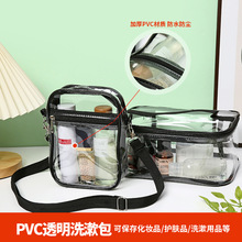 旅行便携防水洗漱包PVC化妆包透明化妆包高颜值ins风大容量收纳包