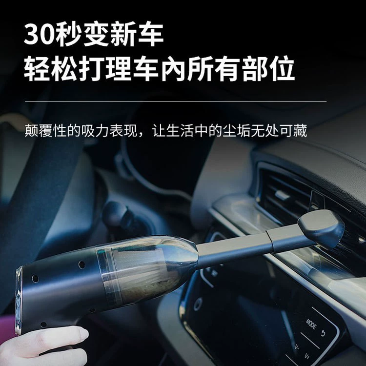 Handheld wireless small vacuum cleaner charging for car, high power