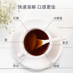 Gan Zhi Yuan Thick Ginger Soup Red Sugar Ginger Tea Menstruation Red Sugar Menstrual Small Bag Instant Drink