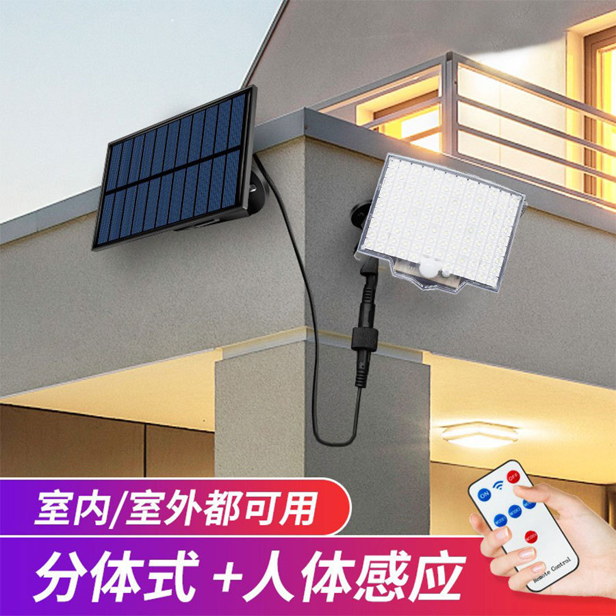Lámpara de inducción solar lámpara de patio al aire libre impermeable 106LED dividido con control remoto inducción humana pared de ahorro de energía al aire libre