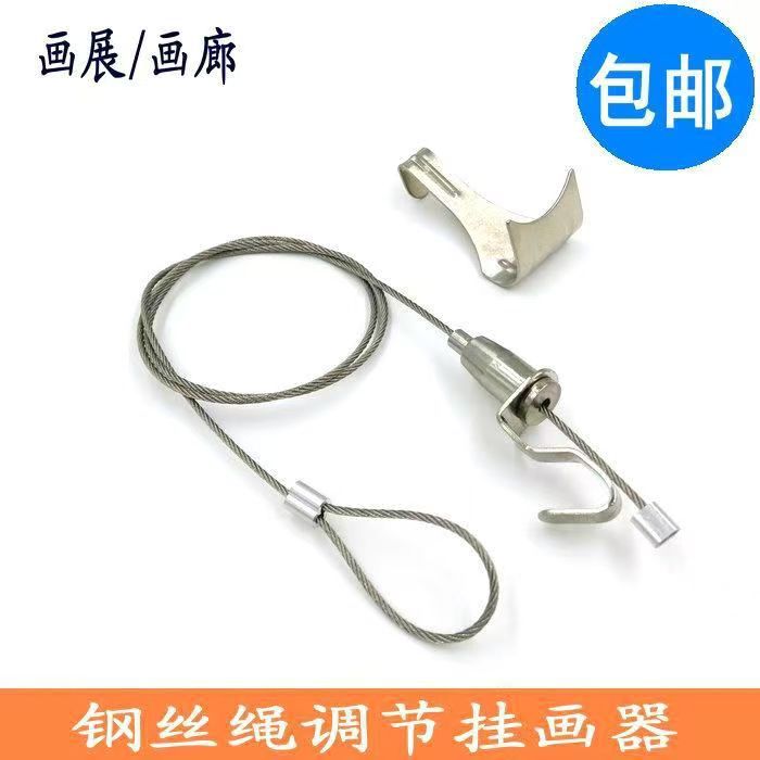 Wall Hook